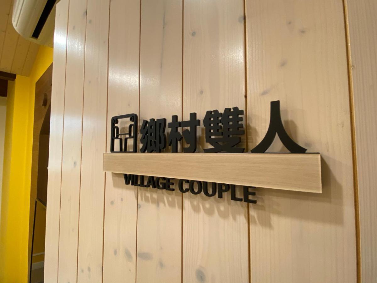 Chi-Yu B&B Chaozhou Zewnętrze zdjęcie