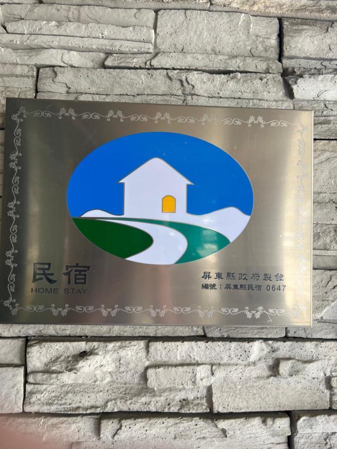 Chi-Yu B&B Chaozhou Zewnętrze zdjęcie